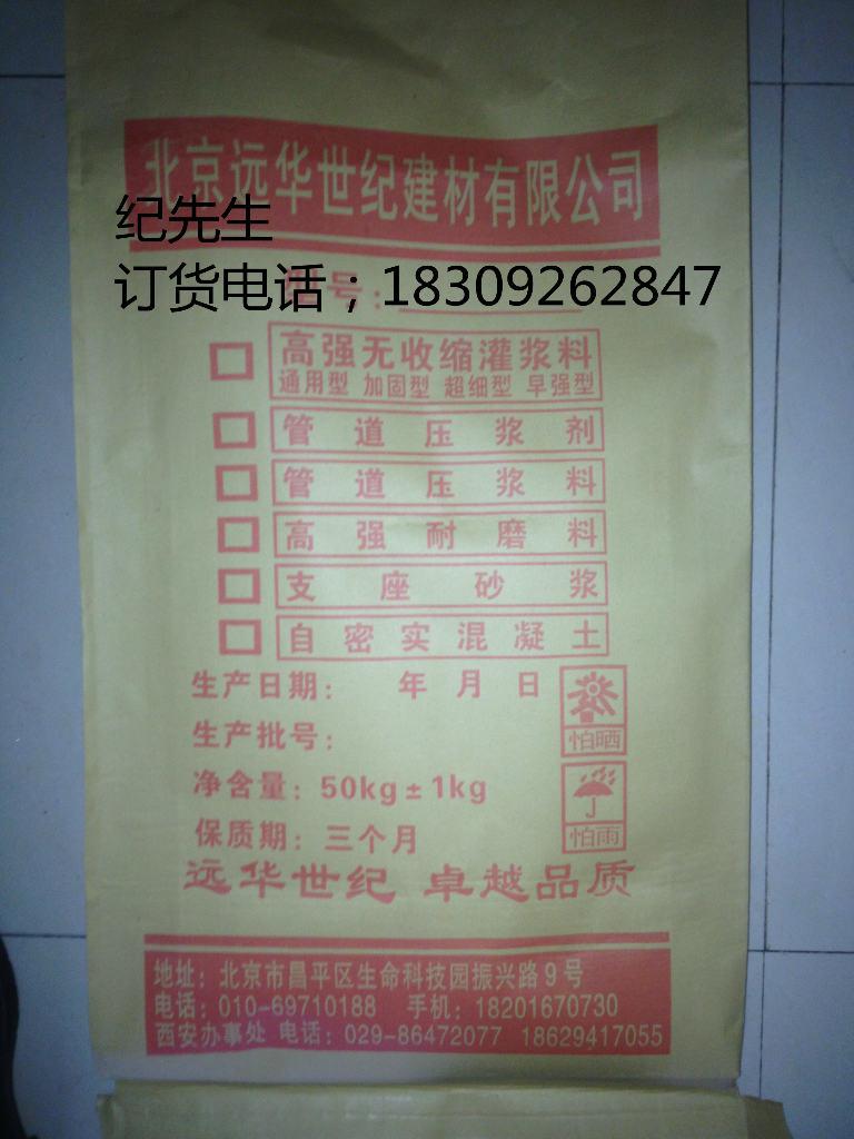 供應(yīng)大柳塔高強耐磨料廠家