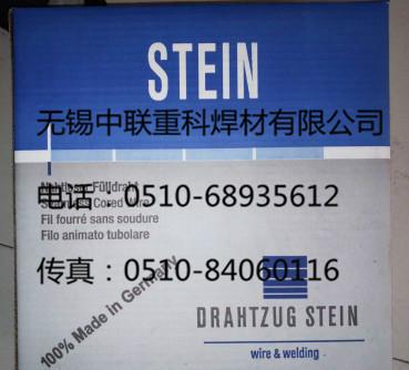 德國斯坦因STEIN-MF 610 B、E90T5-K2M-