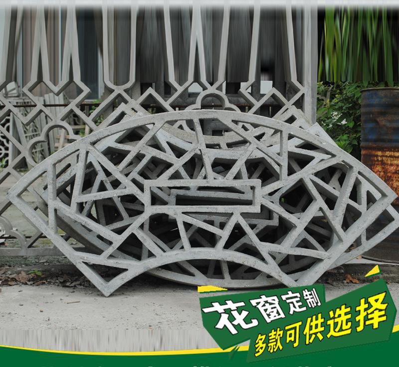 水泥花窗 圍墻花窗 鏤空窗花 專業(yè)生產(chǎn) 廠家直銷 可訂制咨詢