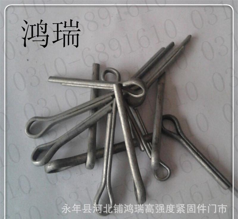 廠家直銷 緊固件 R型 開(kāi)口銷 銷軸 R型開(kāi)口銷8*100