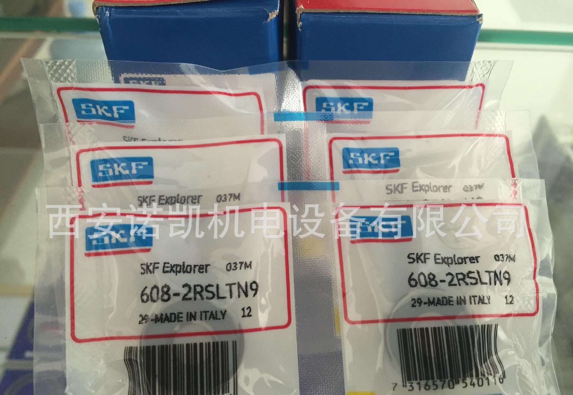 西安進(jìn)口軸承，瑞典SKF深溝球軸承，608-2RSLTN9，
