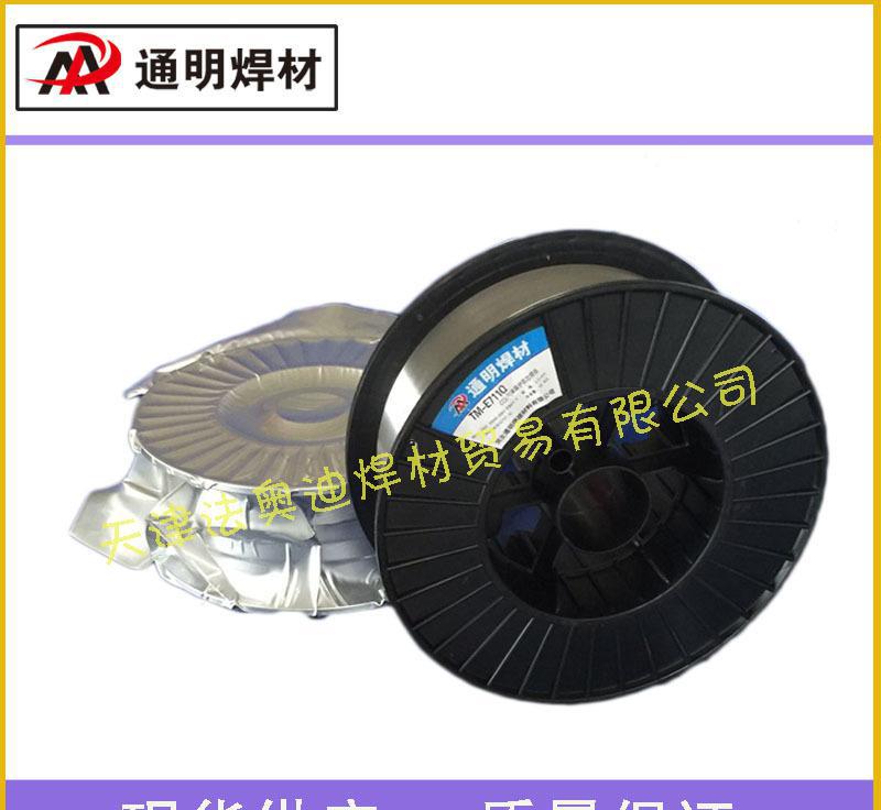 河北通明牌TM-61SR低碳鋼焊絲E61T-GC高強(qiáng)度鋼藥芯