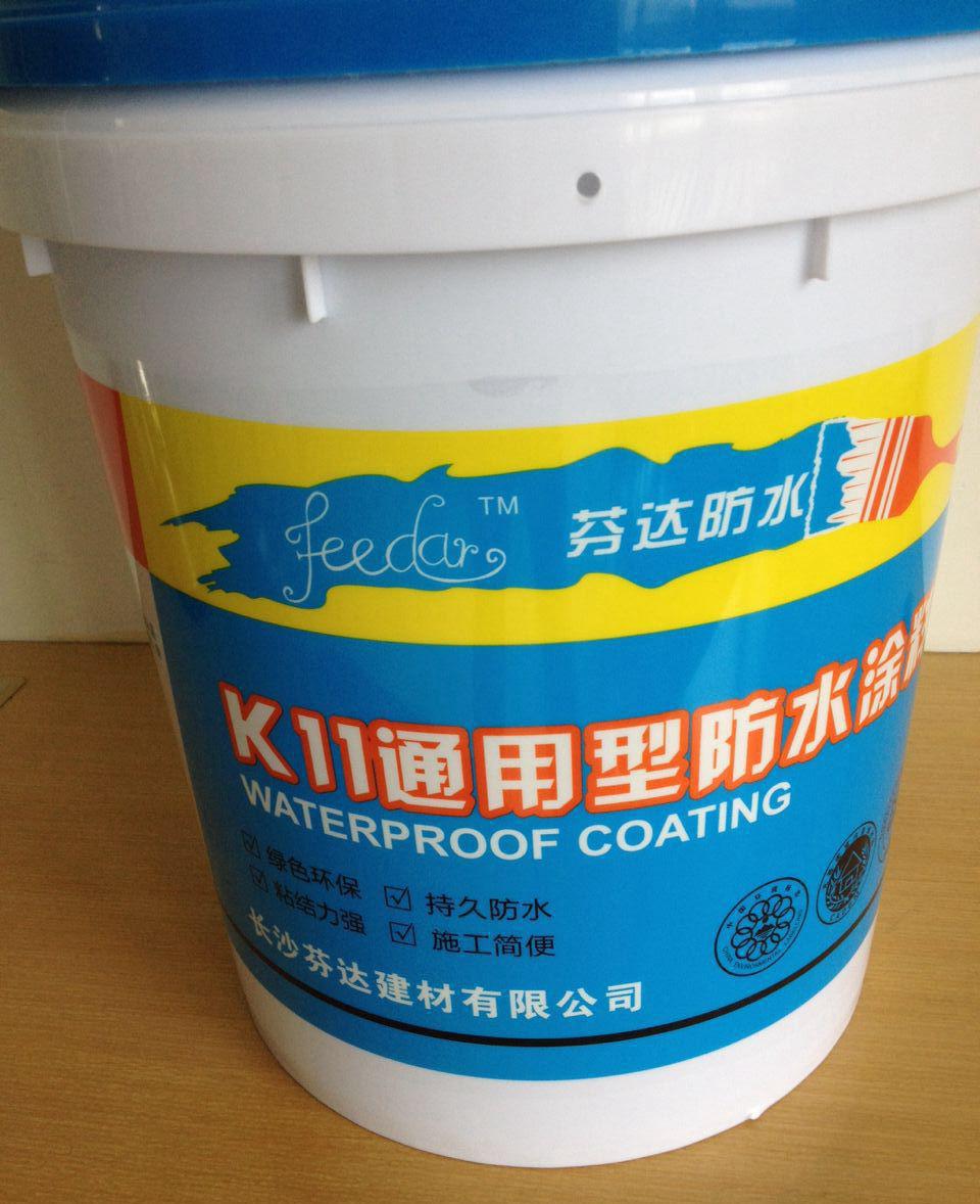 長期柔性防水涂料，通用剛性防水 K11防水涂料