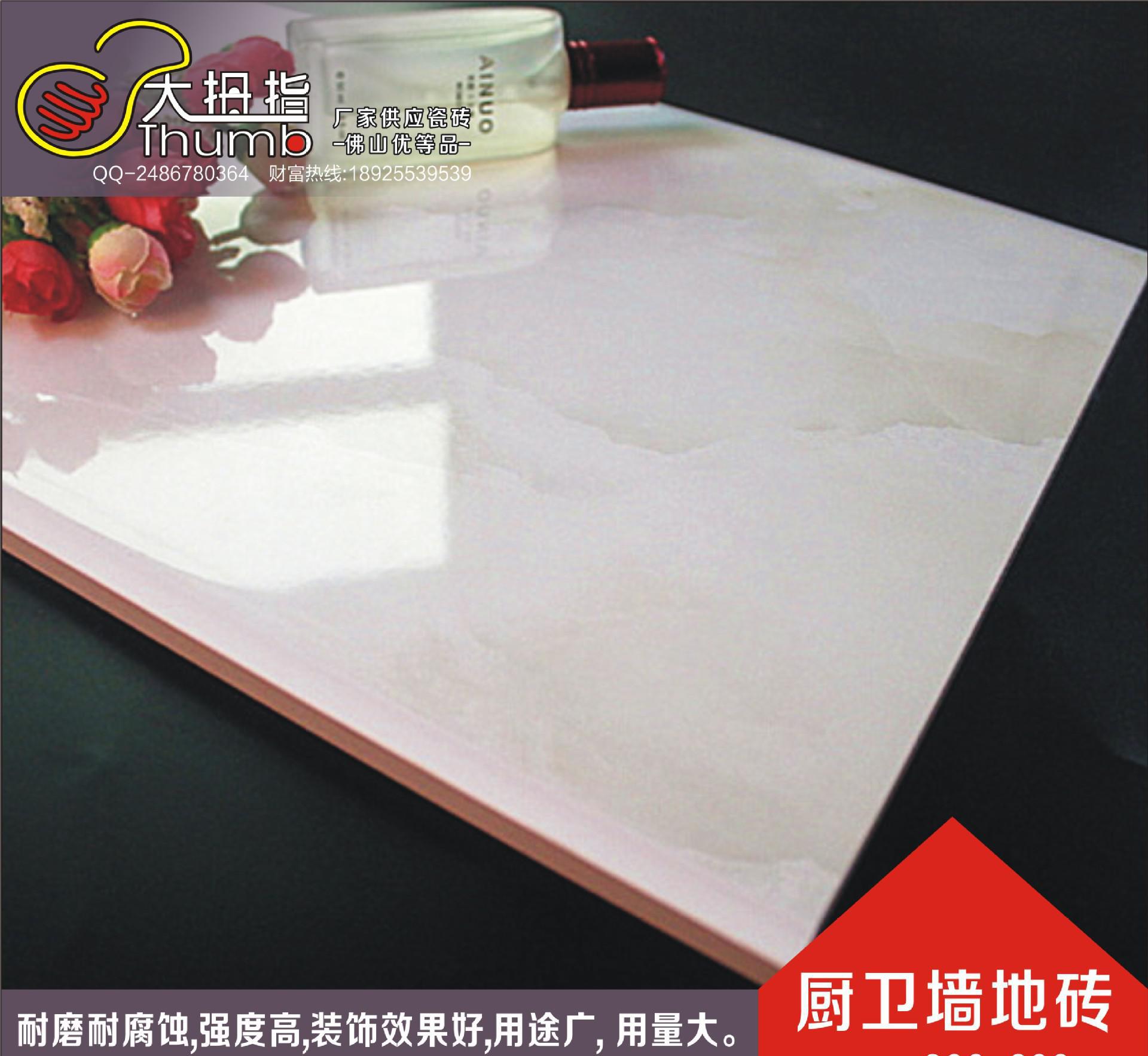 釉面墻磚300x600瓷磚廚房衛(wèi)生間陽(yáng)臺(tái)全不透水內(nèi)墻釉面