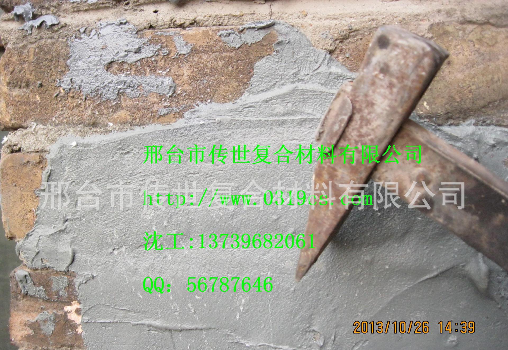 公路 機(jī)場(chǎng) 建筑物的基層防用補(bǔ)強(qiáng)加固環(huán)氧修補(bǔ)防水砂漿