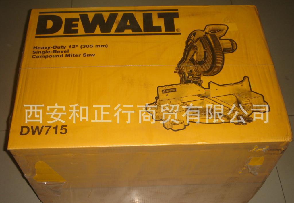 美國 得偉 電動工具 DEWALT  介鋁機 DW715