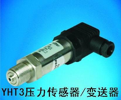 傳感器，陜西傳感器，西安傳感器，壓力傳感器