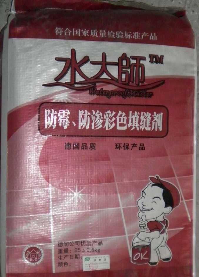 生產(chǎn)彩色填縫劑填 防霉防滲 瓷磚填縫劑（粗、細(xì)）