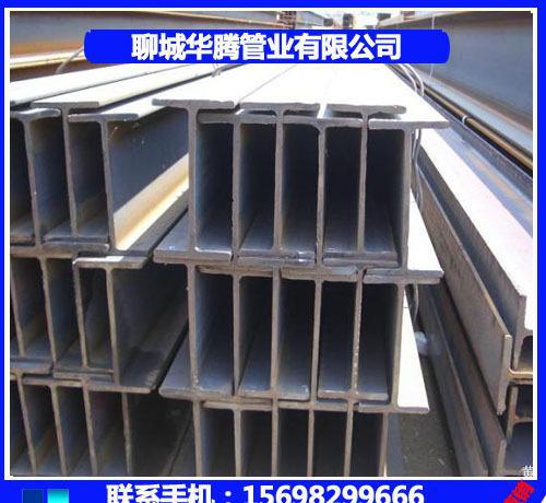 900*300h型鋼多少錢一噸？900*300h型鋼多少錢一