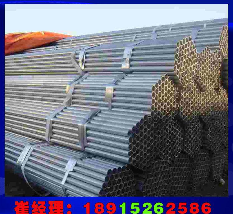建筑工程用 價(jià)格鍍鋅管、熱鍍鋅鋼管、鍍鋅架子管、腳手架鋼管