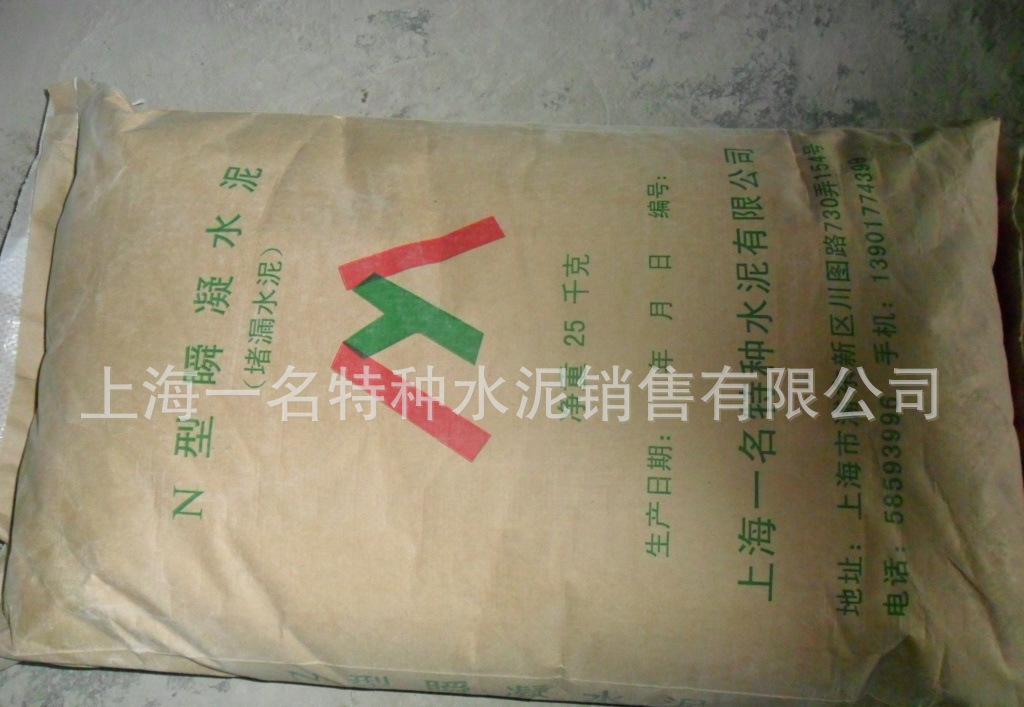 廠家批量堵漏水泥 N型水泥生產(chǎn)