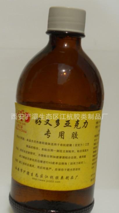 廠家批發(fā)502 502膠水  亞克力膠    優(yōu)質(zhì)亞克力膠