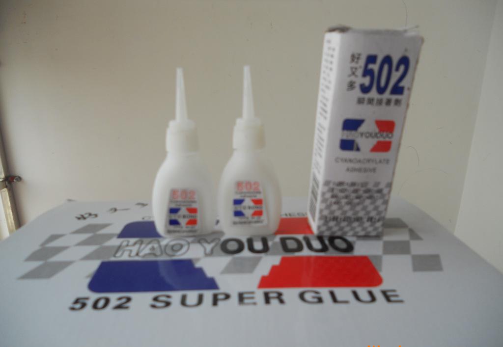 低百502