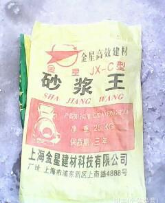 批發(fā)砂漿王 石灰王 高效砂漿精外加劑