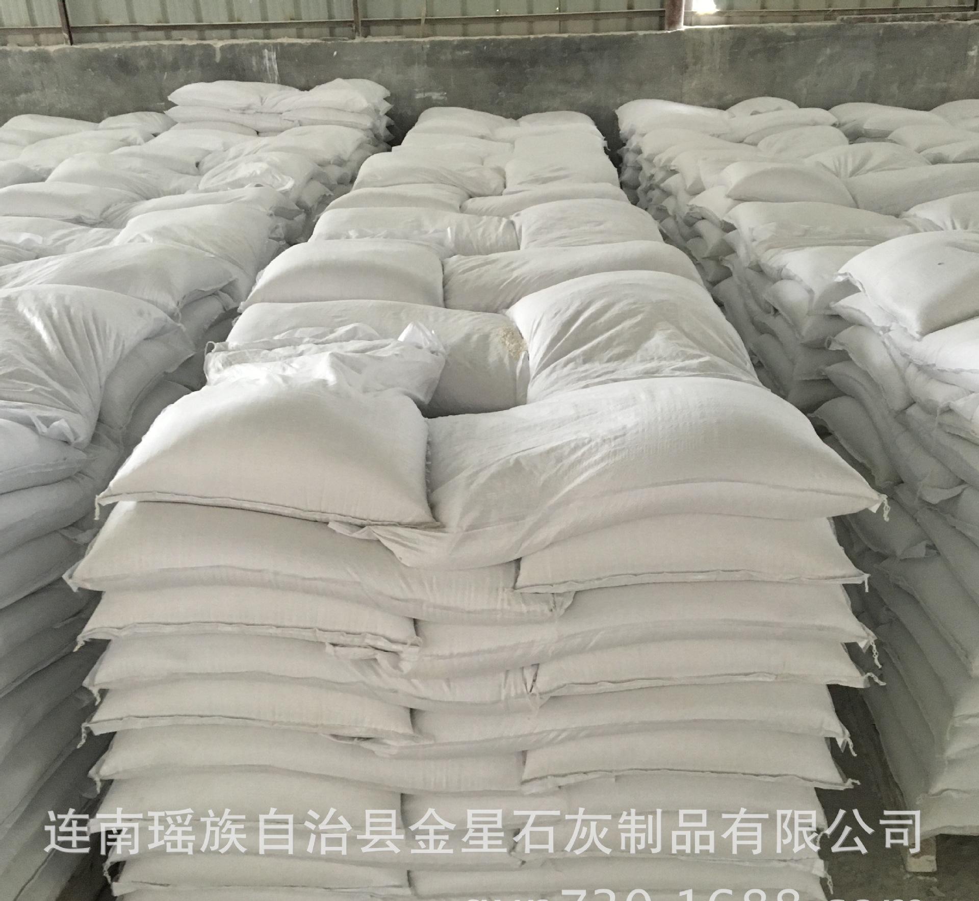 廣東氫氧化鈣，熟石灰，生石灰粉
