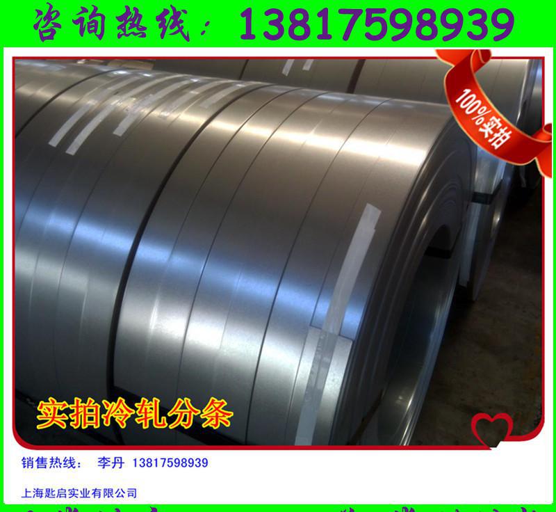 低價(jià)熱銷(xiāo)：冷軋板ST12