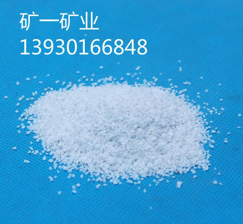 雪花白砂 石英砂 人造草坪白砂子   兒童娛樂白沙子白石子