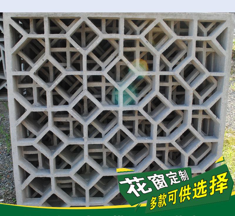 蘇州廠家直銷 圖案齊全仿古 水泥花窗 堅(jiān)硬耐用花窗古建磚瓦漏