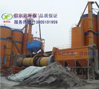 全國廠家直銷 XDH型高效組合式回轉(zhuǎn)烘干機(jī)