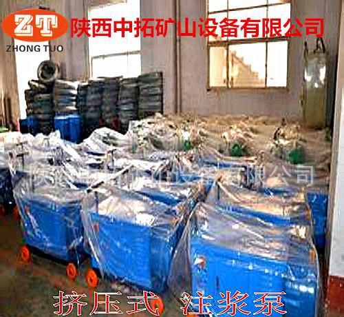 張家界煤礦用氣動(dòng)注漿泵價(jià)格高壓注漿泵價(jià)格噴射泵