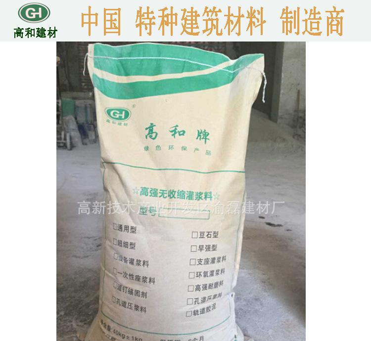 膠泥  強(qiáng)度高