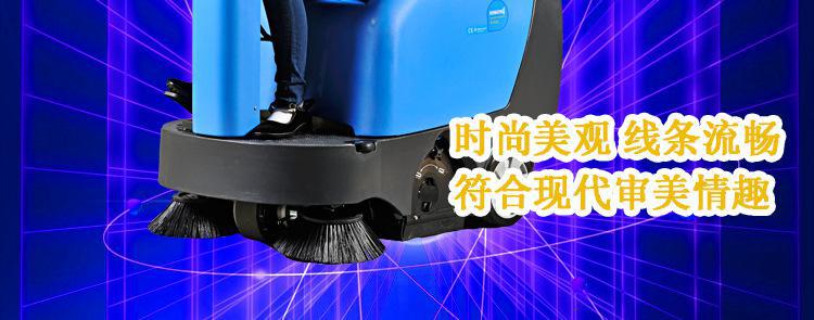 倉庫用駕駛式掃地機，容恩R-QQS掃地機