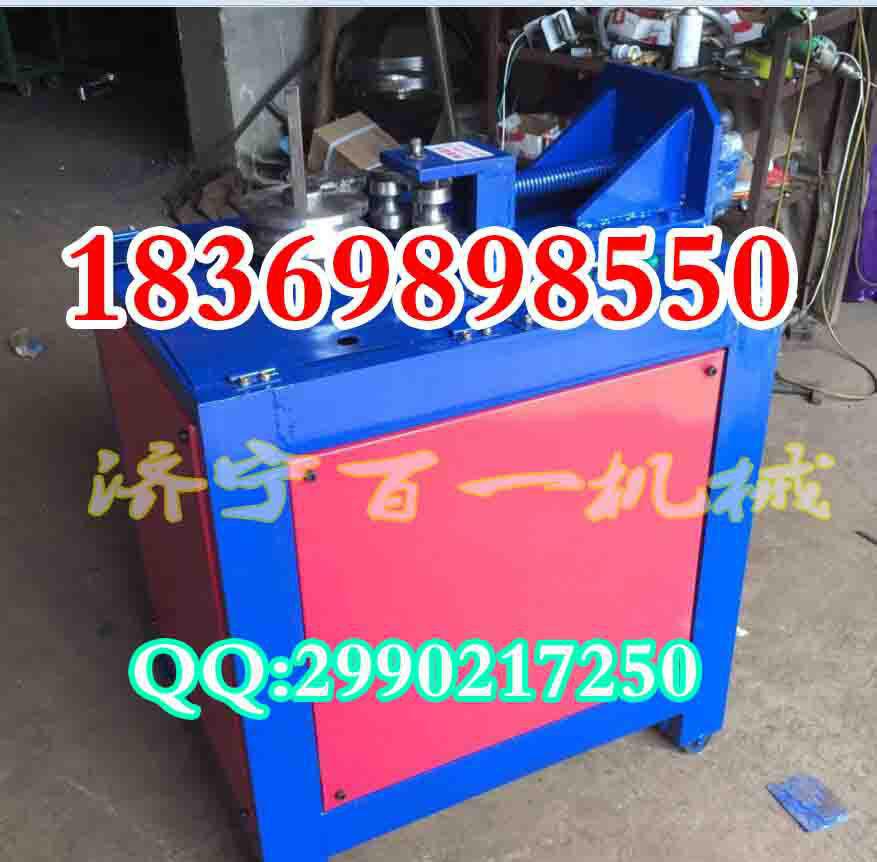 電動平臺彎管機(jī) 小型彎管器 角度折彎機(jī)促銷價