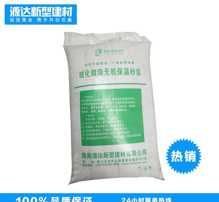 提供?；⒅楸厣皾{保溫材料 膨脹?；⒅楸夭牧? onerror=