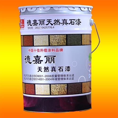 供應(yīng)優(yōu)質(zhì)德嘉麗真石漆德嘉麗天然真石漆廠家