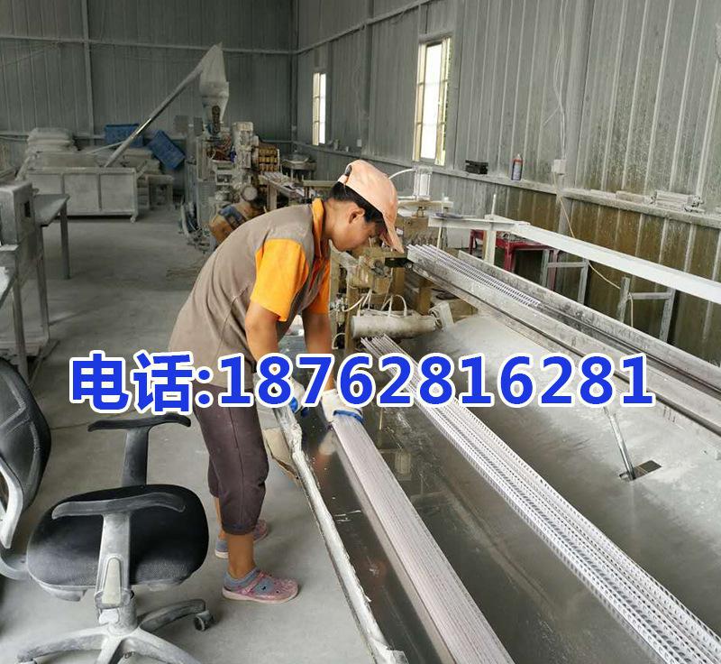 優(yōu)質(zhì)護角條 陰角條陽角條 pvc環(huán)保塑料條 現(xiàn)貨無錫廠家直銷