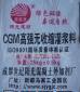 無收縮灌漿料,南寧無收縮高強灌漿，南寧無收縮灌漿料