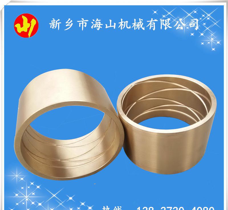 油槽銅套加工  廠家直銷油槽銅套  非標(biāo)定做內(nèi)油槽銅套