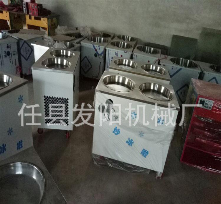 商用雙鍋炒冰機 優(yōu)質(zhì)全自動炒冰機 炒酸奶機 生產(chǎn)廠家直銷