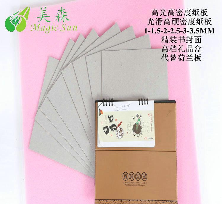 廠家直銷灰色工業(yè)紙板、網(wǎng)紋工業(yè)紙板1.0mm、高強度工業(yè)紙板