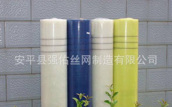 廠家銷售保溫玻纖網(wǎng)格布，耐堿網(wǎng)格布，抗裂網(wǎng)格布 強(qiáng)佑