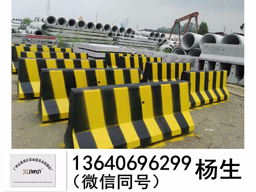 廣州水泥隔離墩批發(fā)，水泥墩應(yīng)用