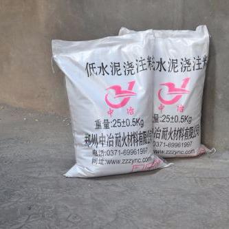低水泥澆注料  高強(qiáng)低水泥澆注料 純鋁酸鈣澆注料 耐火水泥 廠家直銷 耐高溫