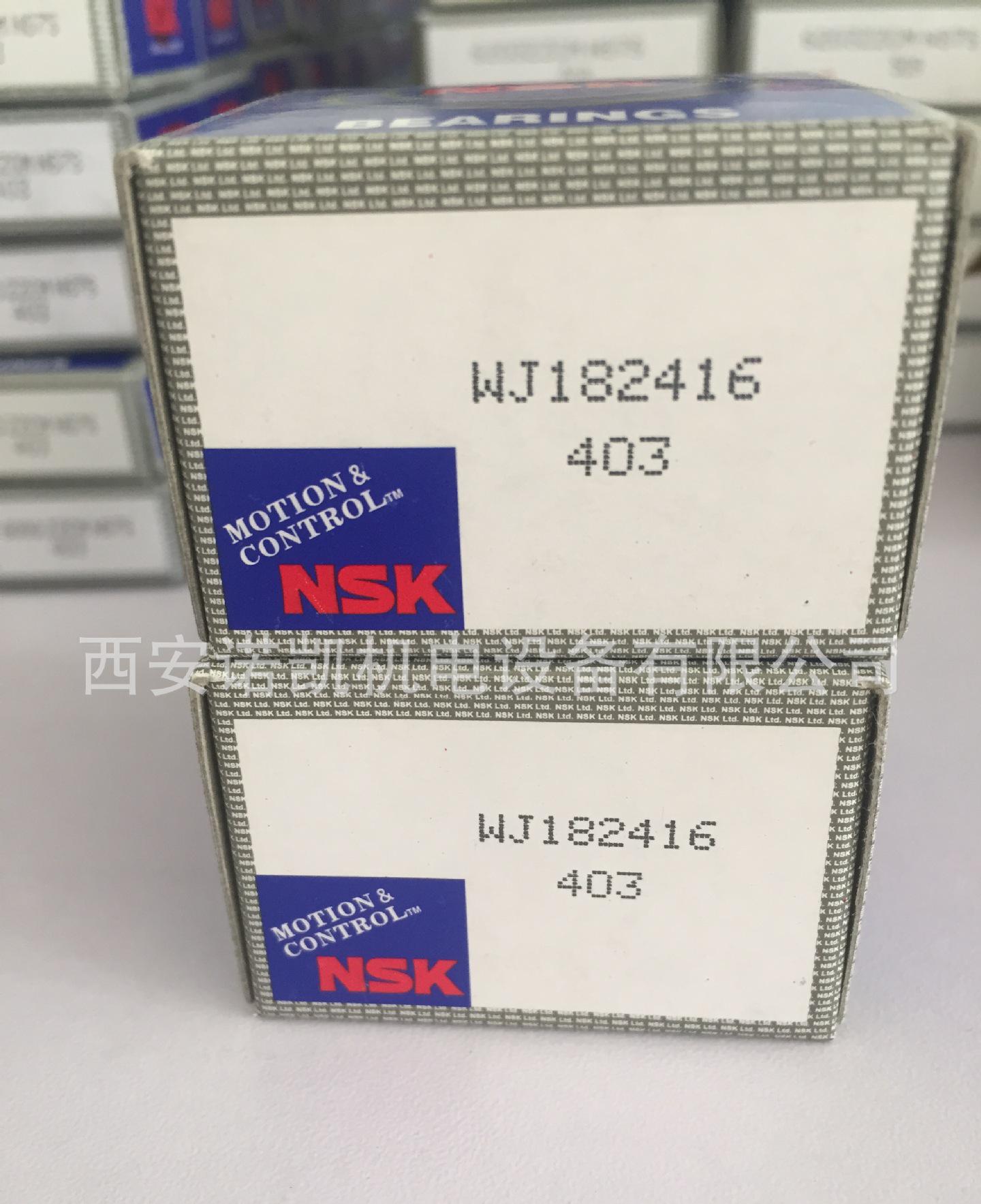 西安NSK進(jìn)口軸承，西安滾針軸承WJ182416，西安變速箱