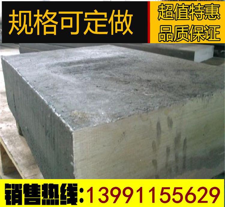 進口優(yōu)質(zhì)模具鋼H13熱作模具鋼板 耐熱疲勞性強 規(guī)格齊全 可