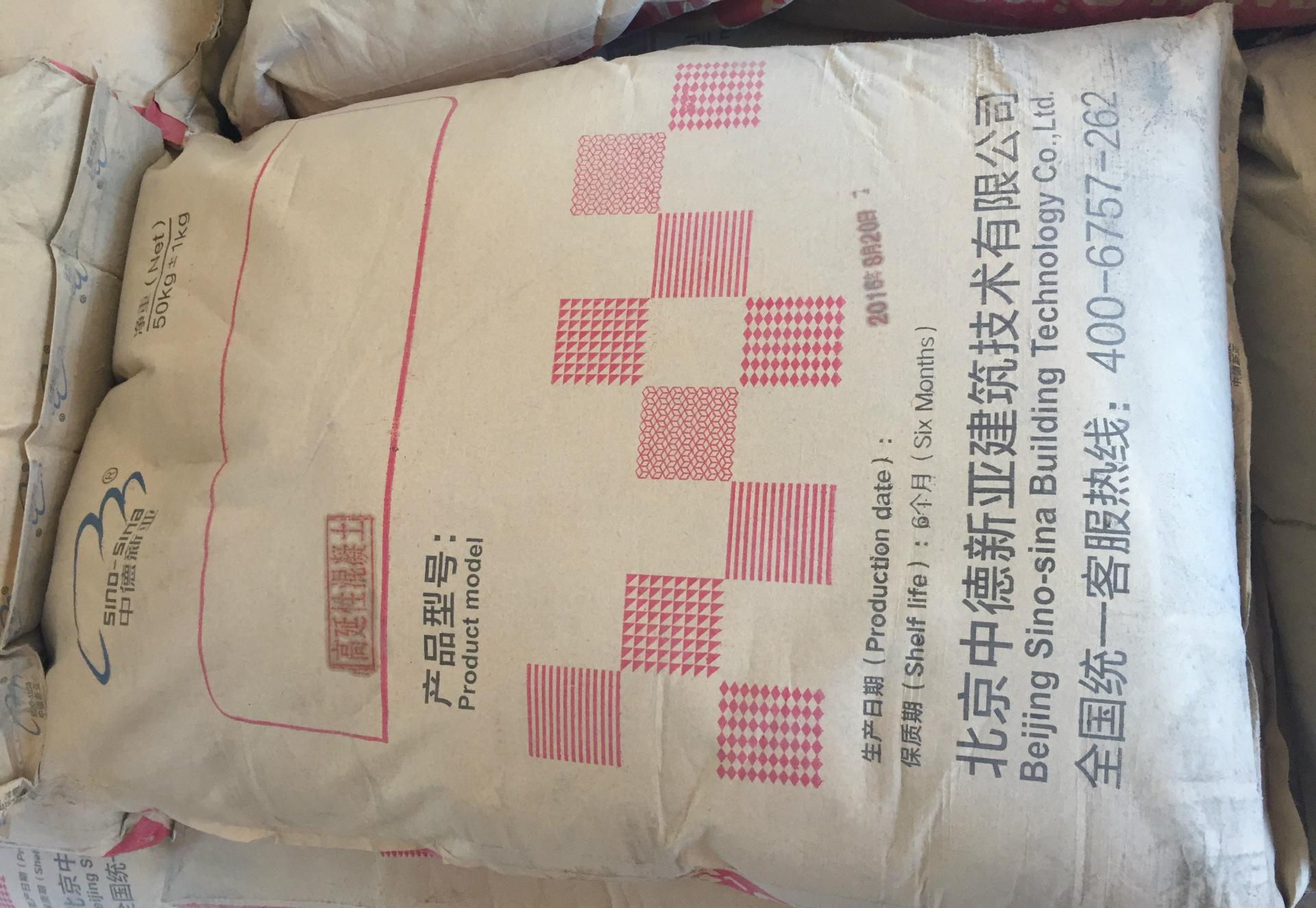 廠家直銷中德新亞ECC高延性混凝土纖維增強水泥基復(fù)合材料包郵
