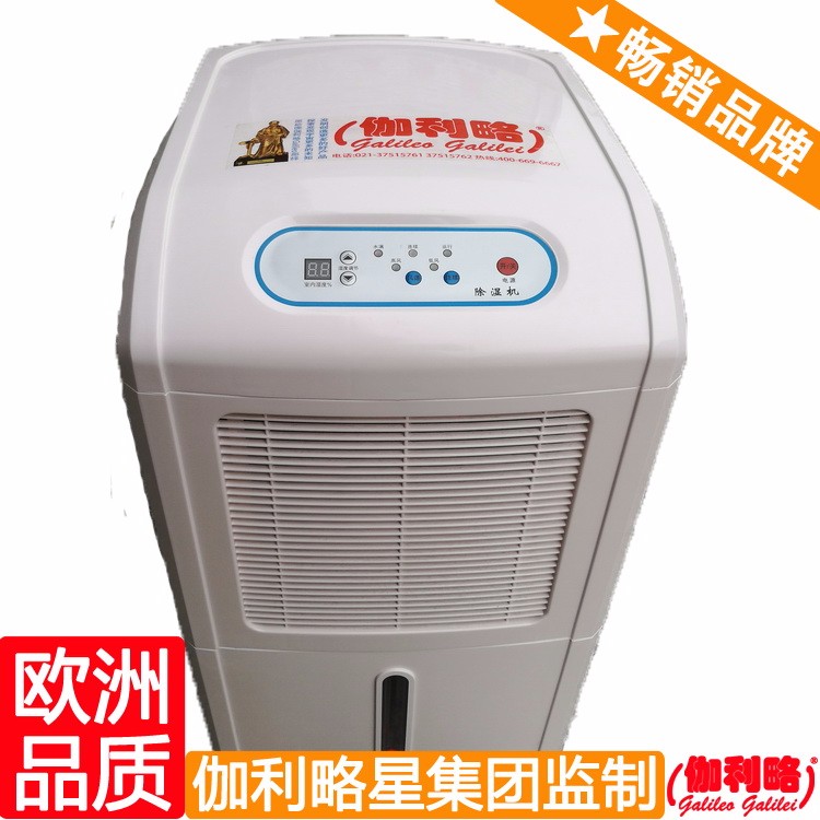 紡織除濕機(jī) 江蘇轉(zhuǎn)輪除濕機(jī) 賓館除濕機(jī) 吳