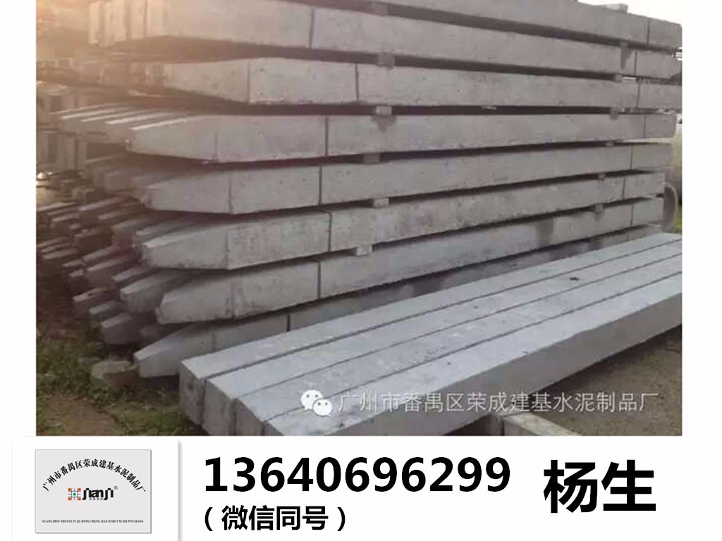 廣州水泥方樁廠家，廣州水泥方樁價(jià)格，混凝土預(yù)制方樁做法