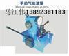 張拉機具（錨桿測力器、錨桿錨索切斷器、錨桿拉力計）