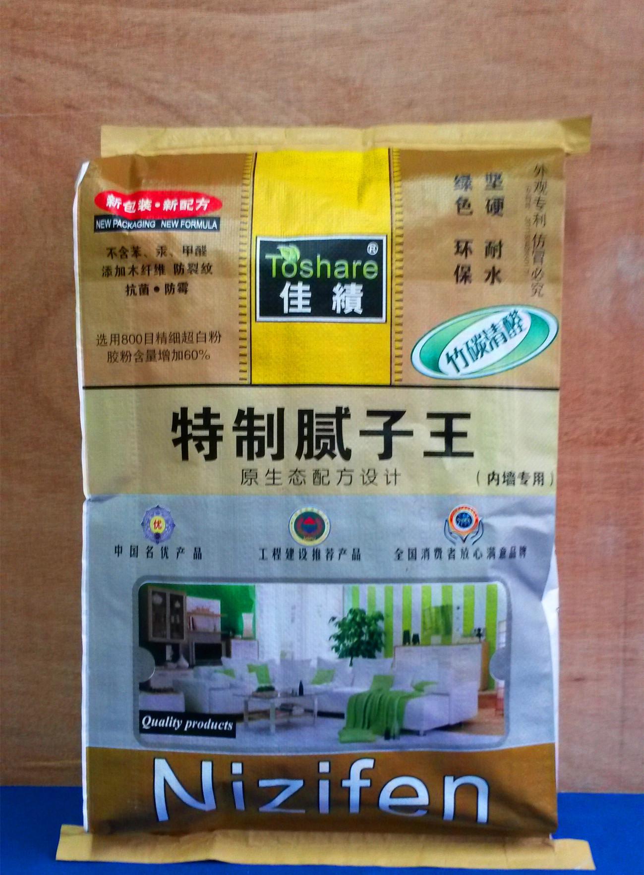 膩?zhàn)油酰然夷佔(zhàn)?，扇灰粉，膩?zhàn)臃?，特種膩?zhàn)臃?