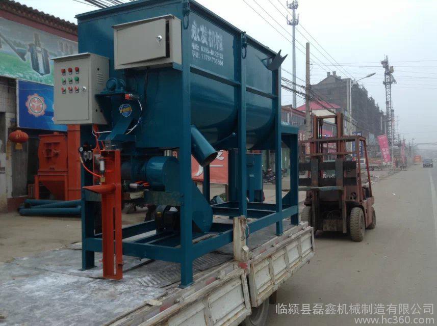 供應(yīng)新一代自動干粉攪拌機、自動干粉砂漿攪拌機，膩子粉攪拌機、臥式干粉攪拌機、涂料攪拌機、臥式攪拌機、干粉攪拌機廠家