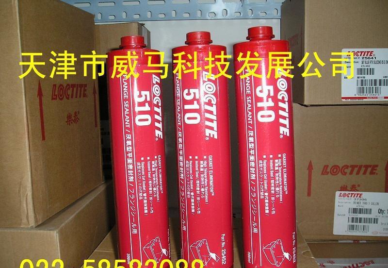 樂泰瞬干膠LOCTITE510