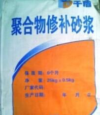 濟(jì)南廠家低價(jià)千盾聚合物修補(bǔ)砂漿粘結(jié)力大不開(kāi)裂不脫落