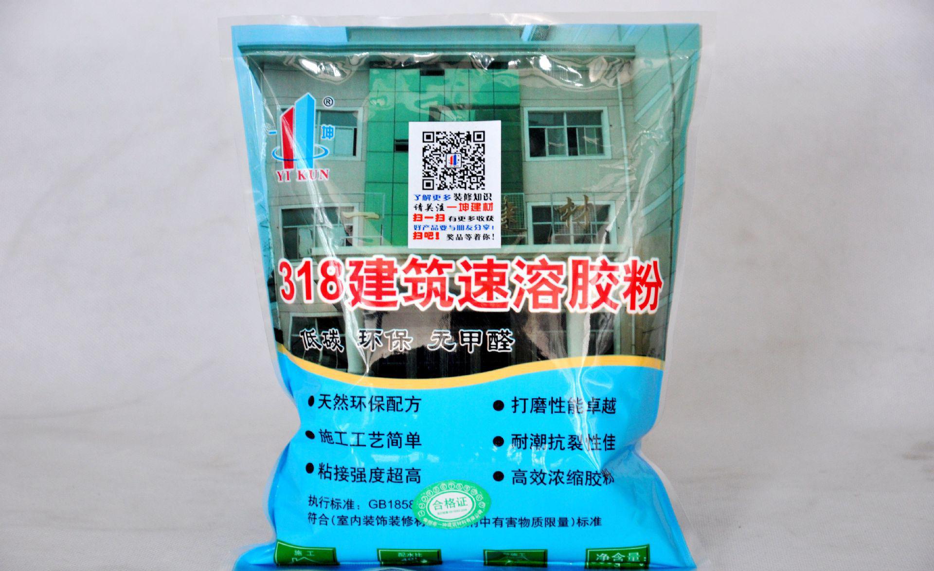 廠(chǎng)家批發(fā)環(huán)保318建筑速溶膠粉