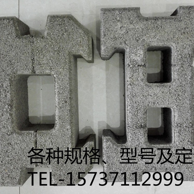 舒布洛克 工字型護(hù)坡磚 450*302*100   河道水工磚 擋土磚