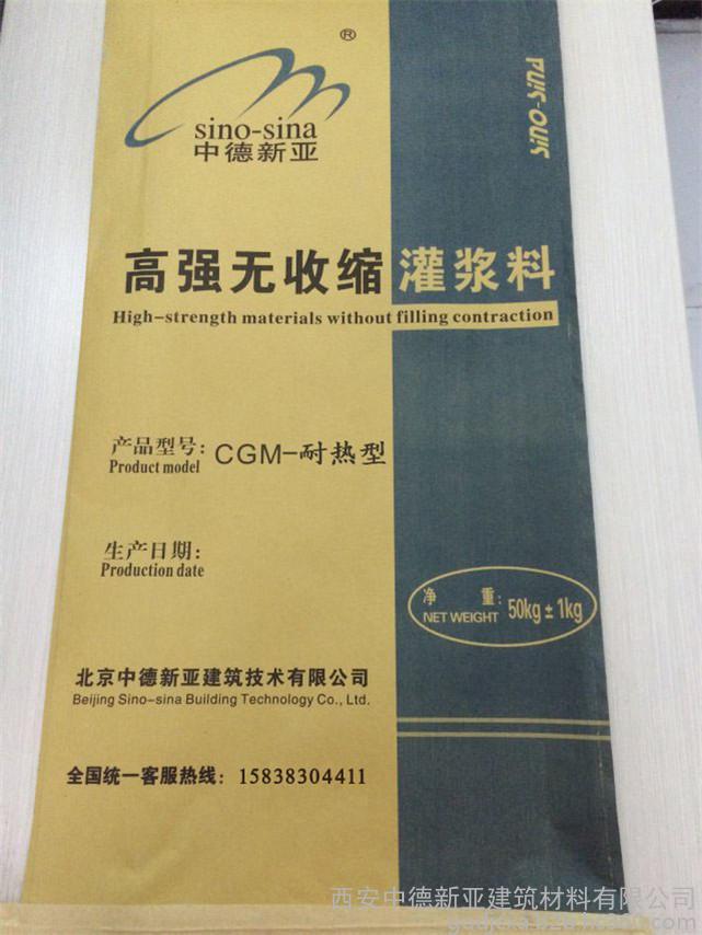明溪縣高鐵橋梁支座用支座灌漿料質(zhì)量好